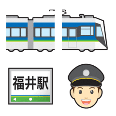 福井 白と青の路面電車と駅名標