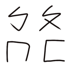 Phonetic symbols of kindergarten