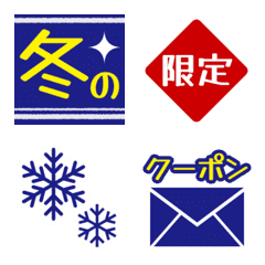 Winter Sale, Emoji for stores
