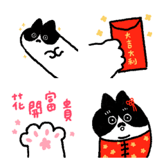 Huzi Cat Hua Hua