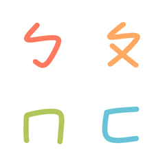Cute colorful phonetic symbols
