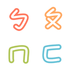 Cute colorful frame phonetic symbols