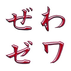 Miyoshi family emoji 02