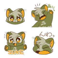 SUKE's Emoji
