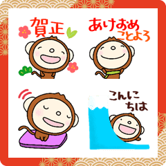yuko's monkey (greeting) Emoji 5