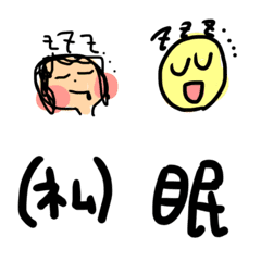 Characters used when you feel sleepy