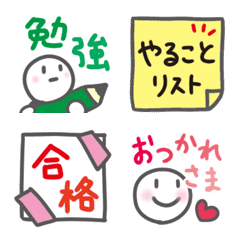 Emoji for studying 1