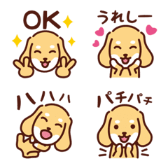 Cute dachshund emoji_Vol.1