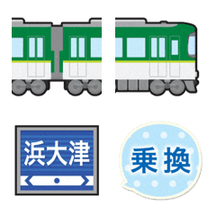 滋賀 深緑の私鉄電車と駅名標