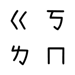 gogo!Mandarin Phonetic Symbols