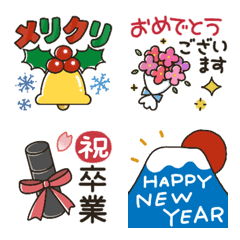 恭喜-新年-活動