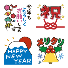 ▶︎Parabéns/Ano Novo/Eventos/anime