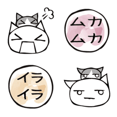 ATAMANIneko24(Emoji/Anger & Irritation)