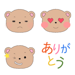 kumakun (bear) moving emoji