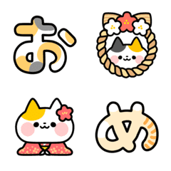 Cats Collection Nenga Emoji