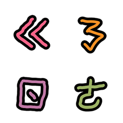 Crooked phonetic symbols (color)