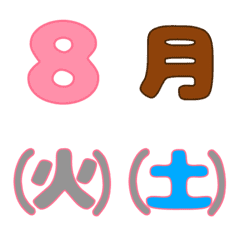 date and number emoji