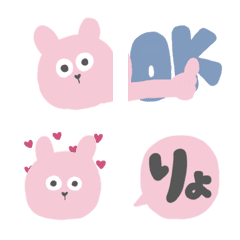 Tunagaru pink