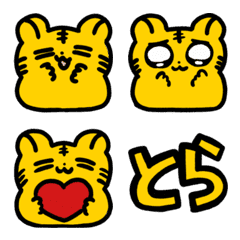 Fine tigers Emoji