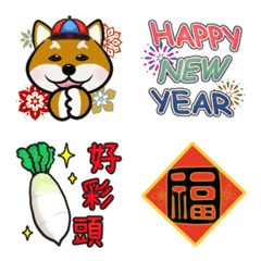 Shibainu MAMORU New Year's greetings