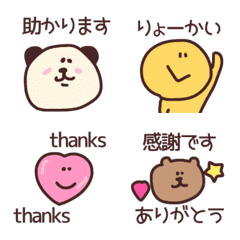 Cute daily emoji