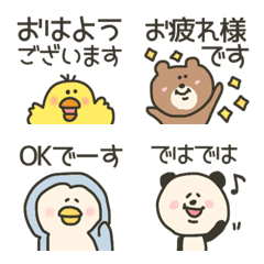 Popular animals and emojis
