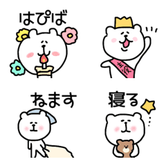 white bear, cute, emoji