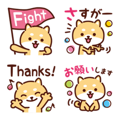 Cute Mameshiba dog_Emoji 3