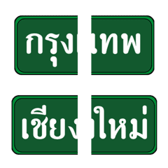 List of provinces in Thailand 01