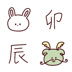 Japanese new year emojis
