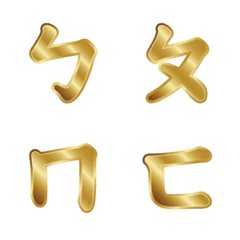 The golden legend of phonetic symbols