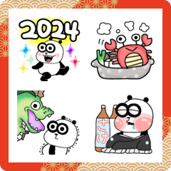 Panda from above (New Year & Daily Life)