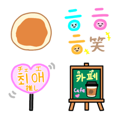 Korean Connecting Emoji