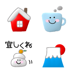 winter emoji emoji emoji emoji