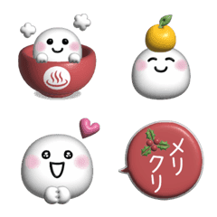 Plump mochi * Emoji2