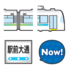 Aichi streetcar and station name sign