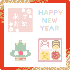 Happy new year holiday Emoji