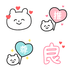 cute white bear emoji  simple