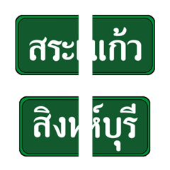 List of provinces in Thailand 04