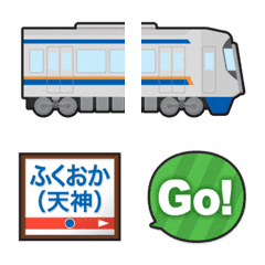 Fukuoka train and station name sign