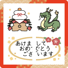 New year animation emoji Japan