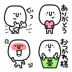 Ugoku 2toushin Emoji