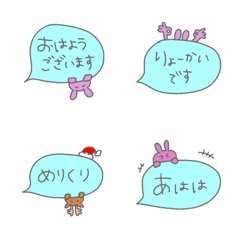 吹き出し手書き絵文字