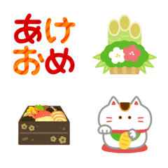 simple happy nenga emoji