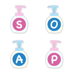 hand soap alphabet