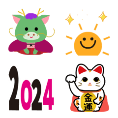 New Year's animated Emoji2_Modified Ver