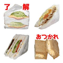 サンドイッチ絵文字2