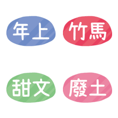 BL@2 - LINE絵文字 | LINE STORE