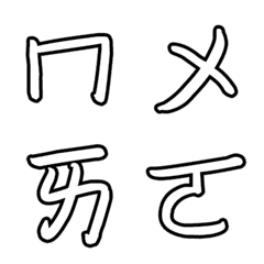 Taiwanese phonetic symbols