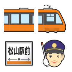 Ehime tram and station name sign